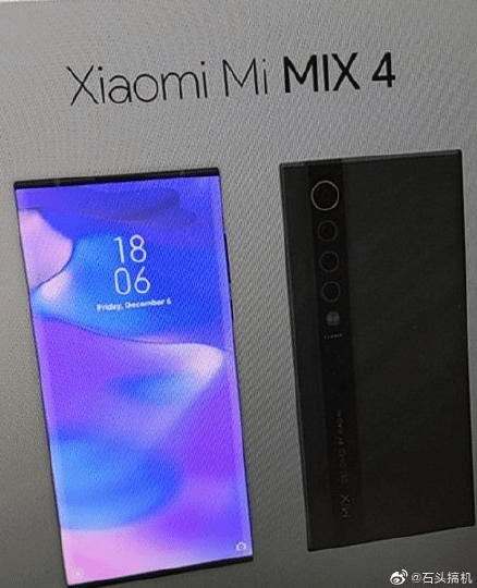 屏下|疑似小米MIX4谍照曝光：采用屏下摄像头设计