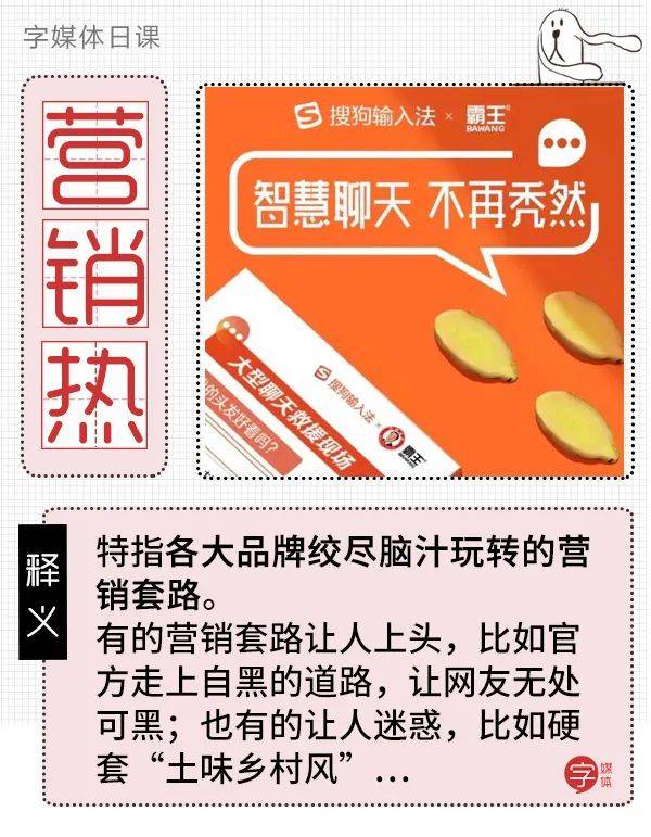 品牌|为啥同样是土味营销，巴黎世家被狂骂，老乡鸡却被捧出了圈？