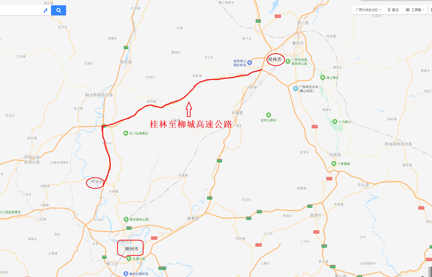 桂柳高速公路明年竣工广西交通又有大提升