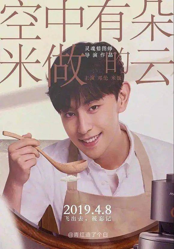 品牌|为啥同样是土味营销，巴黎世家被狂骂，老乡鸡却被捧出了圈？