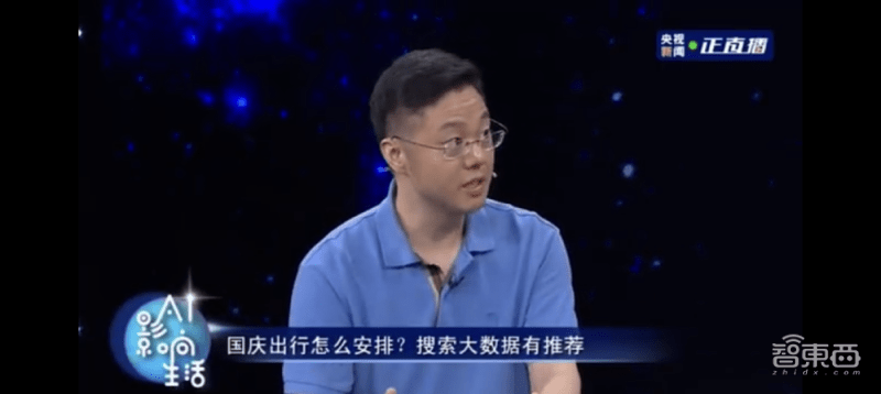 项硬|百度世界大会亮剑多项硬核技术！AI服务人和社会更有人味儿