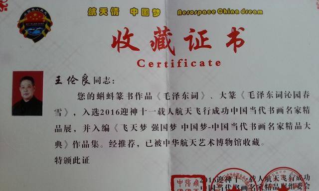 中国美术家协会会员有哪些 8ffae73ea2a94f528a8585a545fad07c.jpeg