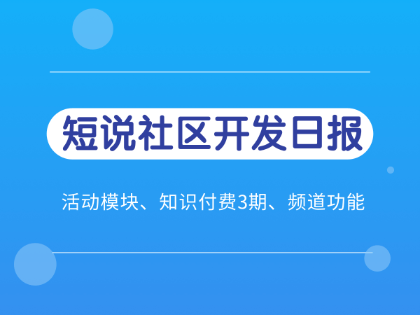 原型|2.6版本新增管理后台商城购物车加购数量上限设置功能（9.24周四）