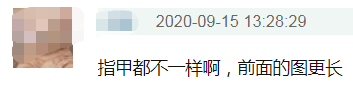 粗细|杨紫最新广告疑用手替，细节暴露手臂粗细不同，被指对身材不自信