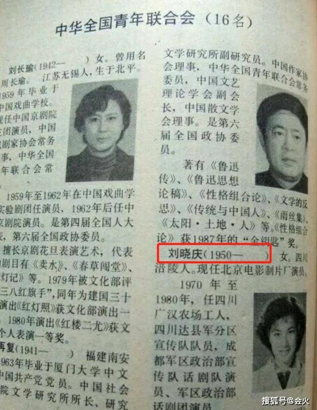 刘晓庆老年生活惬意，与服务员共舞身姿轻盈，