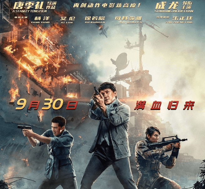 原来,《急先锋》当中,有一段戏是在激流中拍摄的,因为剧情需要,成龙