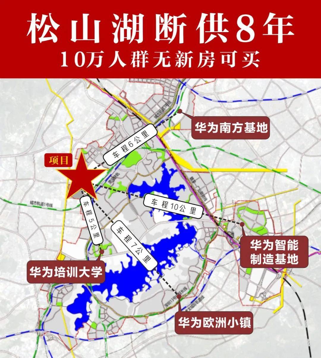 明天, 大岭山"三胞胎"地块即将被拍,此3宗地块用于松山湖园区及大岭山