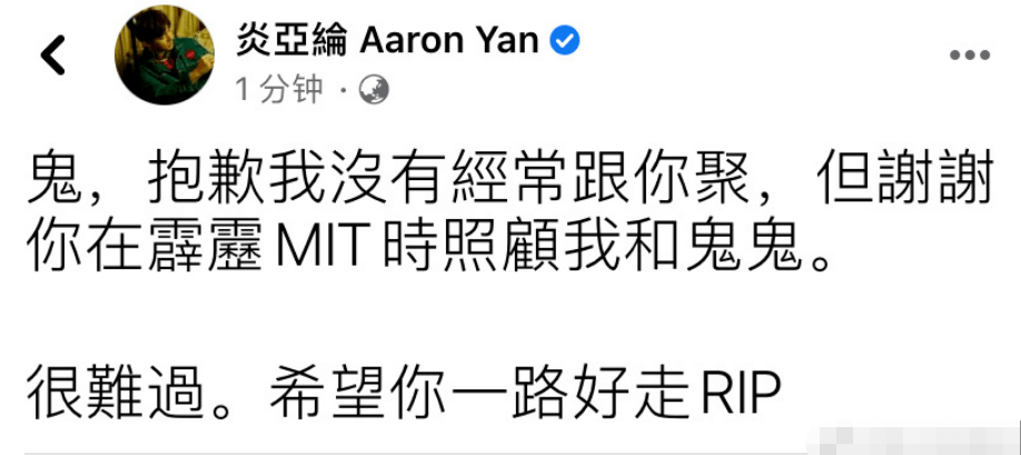 浴室|原创小鬼黄鸿升死因公布：在浴室滑倒撞到头，前任杨丞琳：我没有办法形容我有多痛