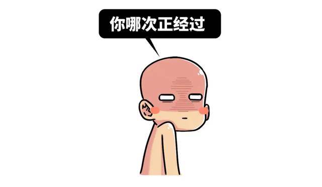 情话|中国史上“最酸的情话”，居然出自两个男人嘴里