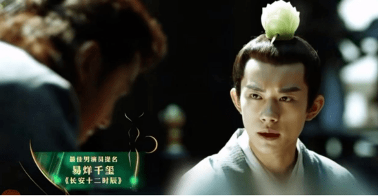 抬头纹|易烊千玺代言图被嘲，抬头纹明显太苍老，嘴型不好看还凸出