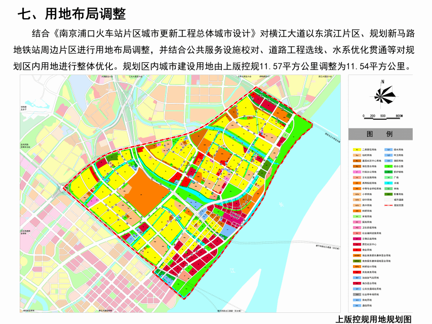 南京浦口火车站片区城市设计及控规修改