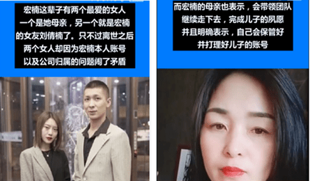 宏楠钓鱼离世之后,女友和姐姐因账号归属问题,在网上