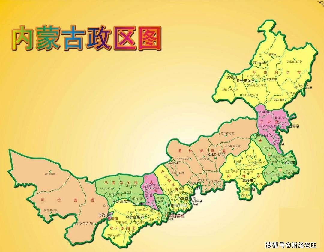 新疆总人口(3)