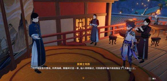 蒙德城人口_原神蒙德城图片(2)