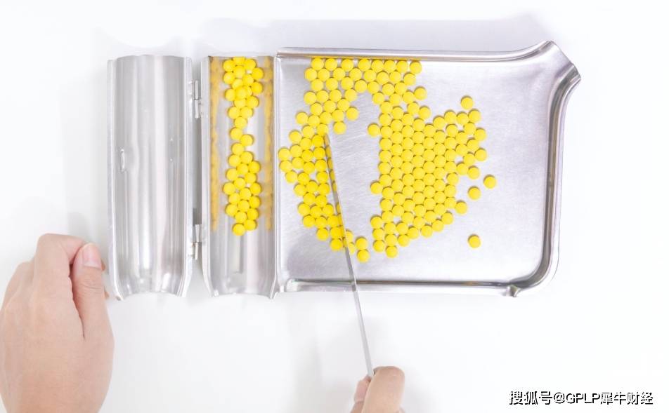 股价|私募大佬林园持股曝光 葵花药业股价连涨5日后回落
