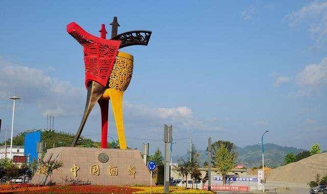 贵州遵义2020上半年G_贵州遵义桐梓县图片