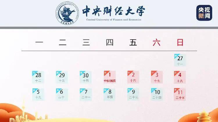 如何安排一天的假期 9b65fb60fb4149e38220d4e8aaf4e7d5.jpeg