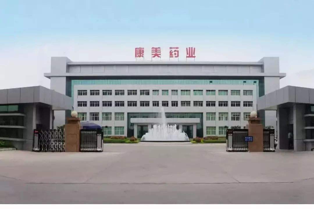 投资|宋清辉：国资接手托管之后 ST康美能否转危为安 未来何去何从？