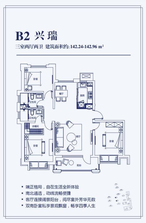 城发·长江瑞城丨三期认筹盛启,钜惠来袭!