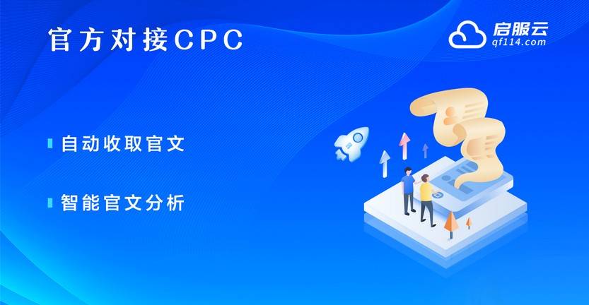 什么是知识产权？有哪些特点？开云体育 开云官网(图3)