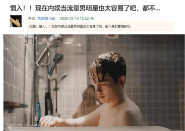 吴亦凡|众男星集体为奢侈品宣传，吴亦凡潮男范十足，朱一龙却被嘲像奶奶