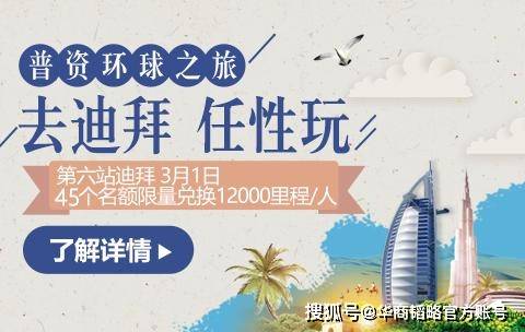 林昌利|百亿诈骗案开庭！豪游迪拜的普资致万人损失，受害者工薪阶层为主