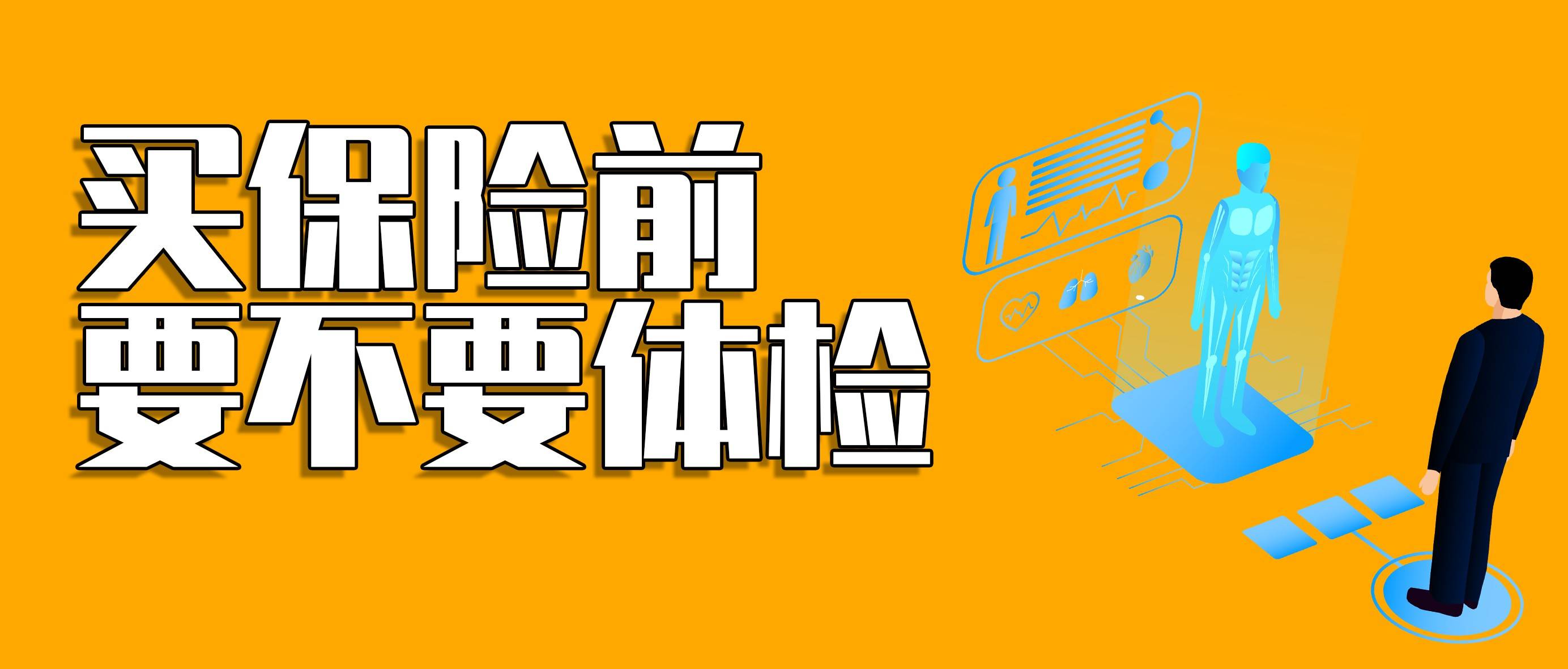 购买保险需要本人到场吗 14309ddcff4f4b6ab1f25a86e8a0d7c9.jpeg