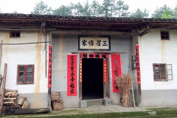 杨震|细说客家姓氏文化与门楣精神:门匾起源于汉魏时期的“门第阀阅”