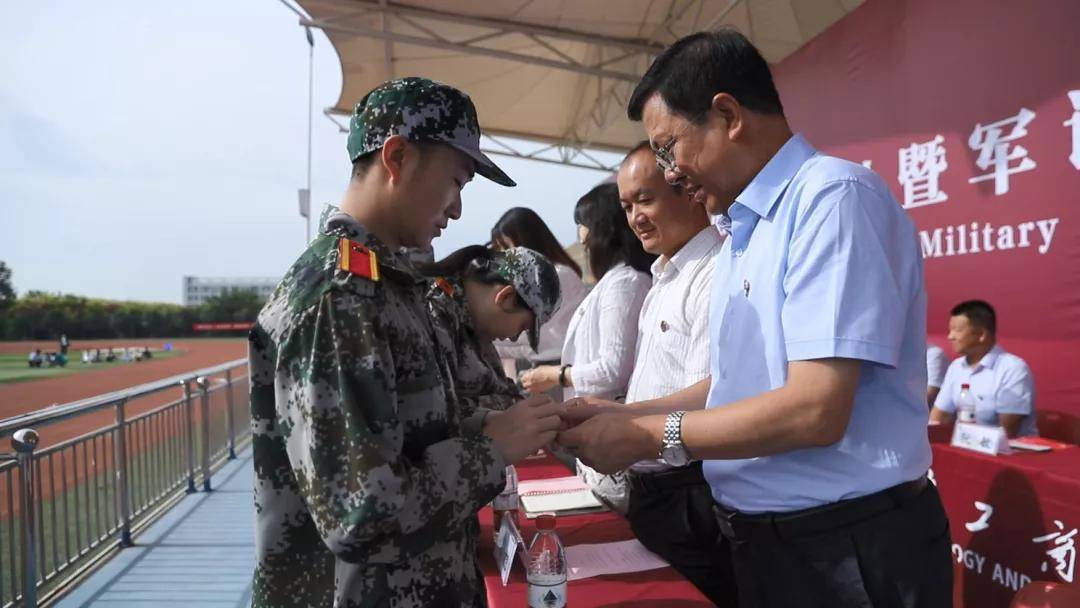 消息资讯|西安工商学院隆重举行2020级新生开学典礼暨军训动员大会