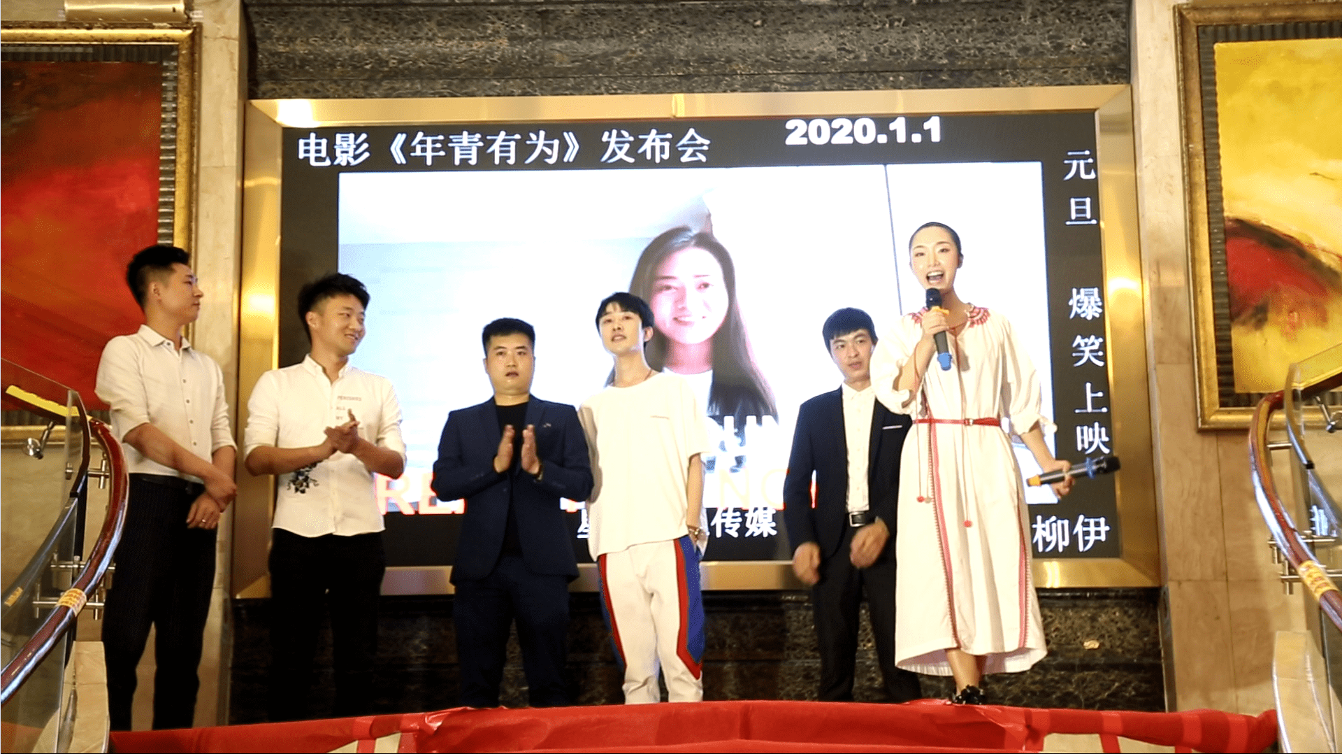 电影年青有为年青有为2肖秋凤