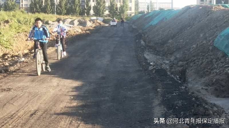 经开区管委会|保定东五尧小学门外已铺设临时道路
