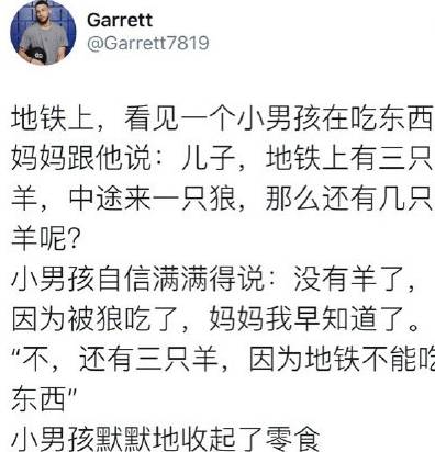 成语高情什么爱_成语故事图片(3)