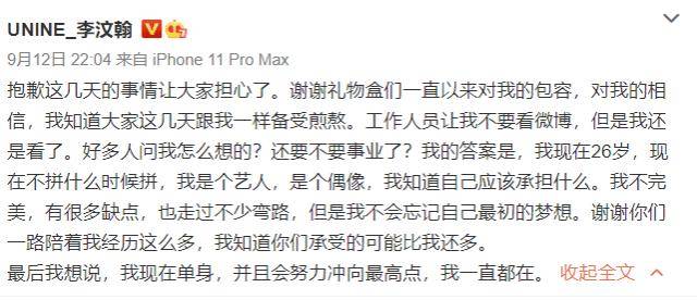 男友对女友的祝福语 6a76786621e94ef893329291efd4ce8a.jpeg