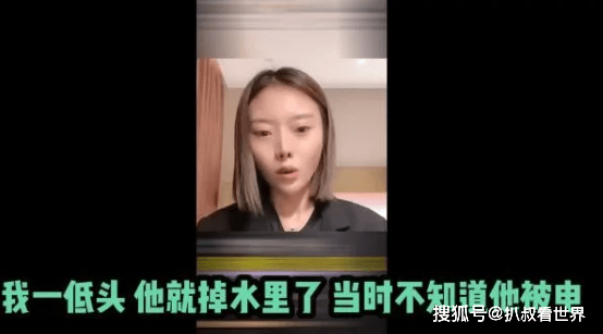 触电快手网红宏楠女友开直播 还原触电过程细节_刘倩楠