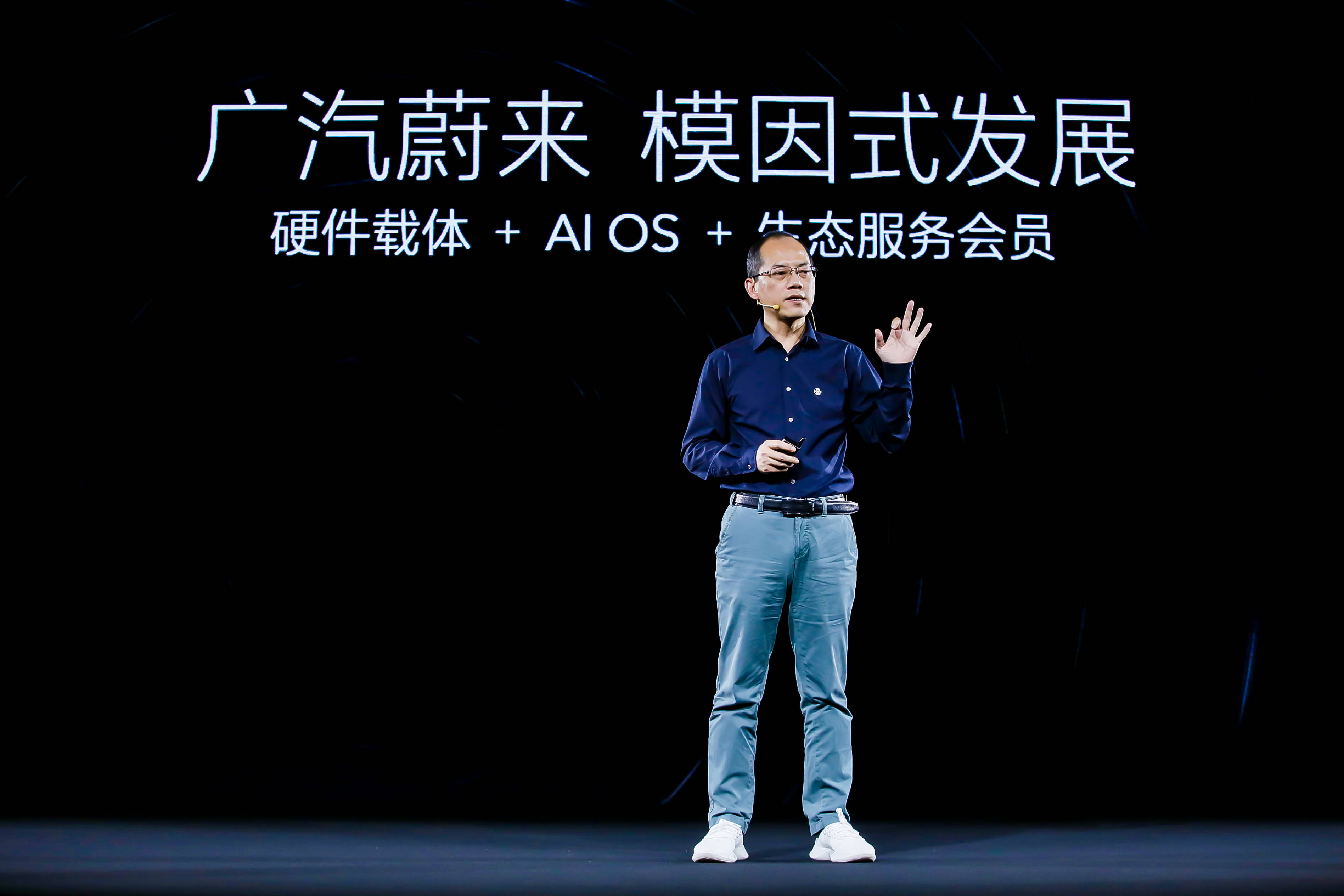 蔚来|广汽蔚来又有新玩法，组建模因战队/首期投10亿美金，为的是什么