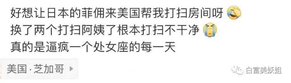 公主|京圈新“凡尔赛公主”翻车现场！论装x晚晚输惨了…