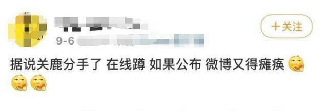 破分手谣言！鹿晗零点为关晓彤庆生，情侣文案