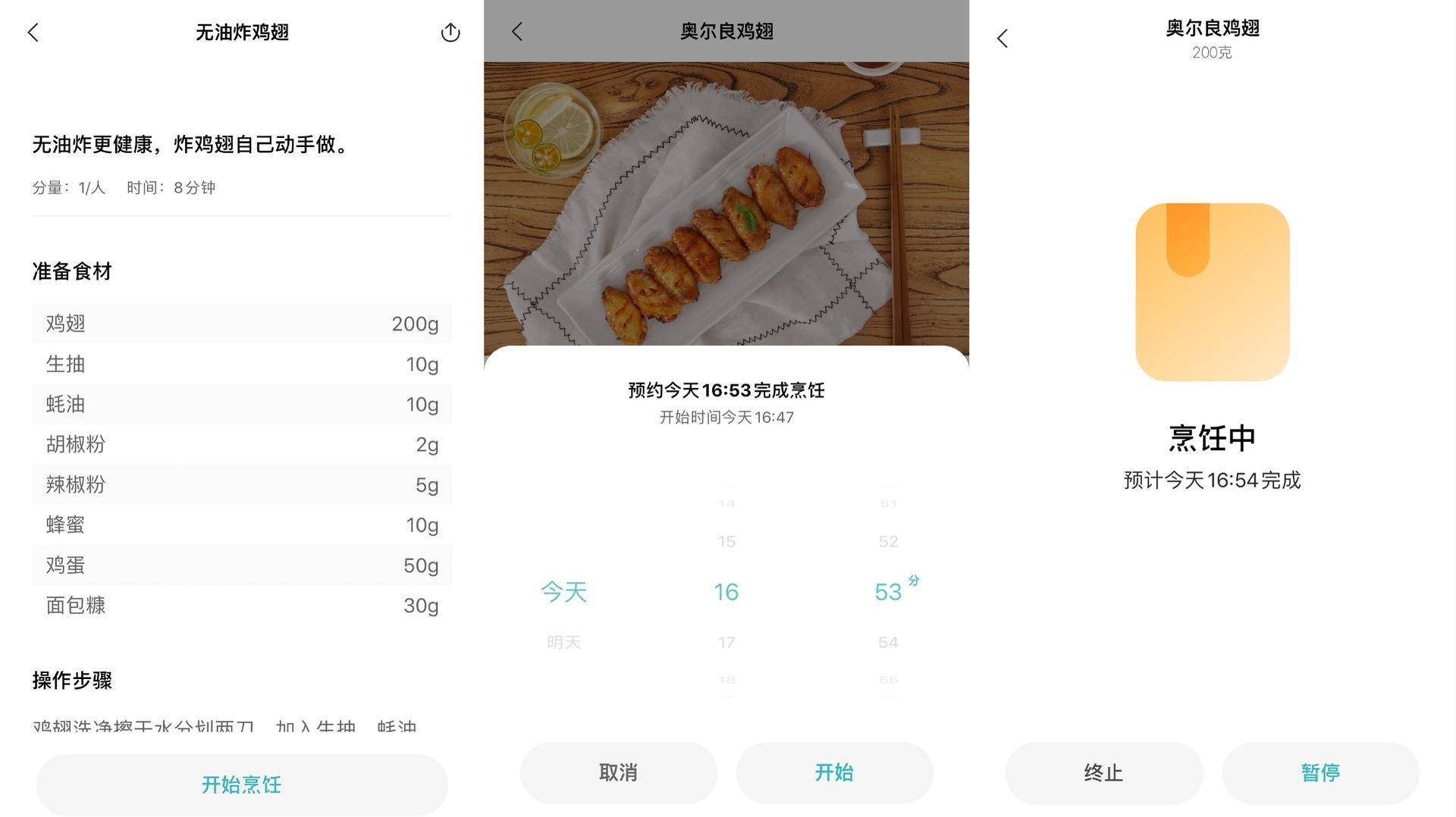 智能|省厨房空间，更享美味米家智能微烤一体机一机多用