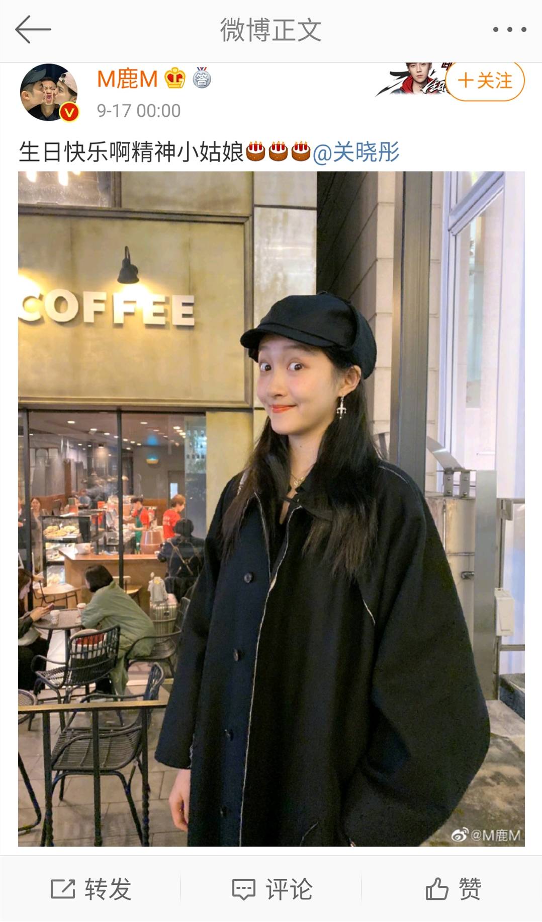 扫荡|鹿晗卡点示爱关晓彤，过生日不扫荡热搜，谁还敢称自己为顶流？