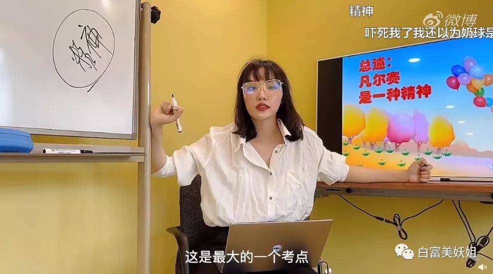 公主|京圈新“凡尔赛公主”翻车现场！论装x晚晚输惨了…