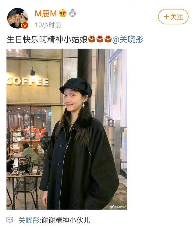 关晓彤工作室是自己黑子吗？生日蹦迪视频，被