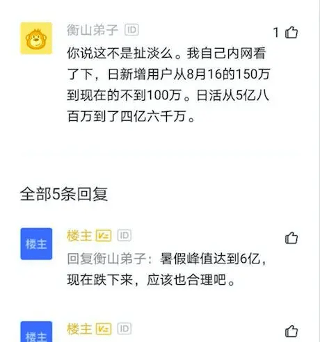 这一路抖音版 dab858ccdfc64579898a923e1511737f.png