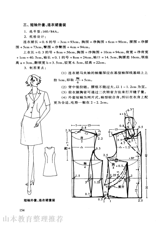 ec84605047c649938e016711bd3d8453.png