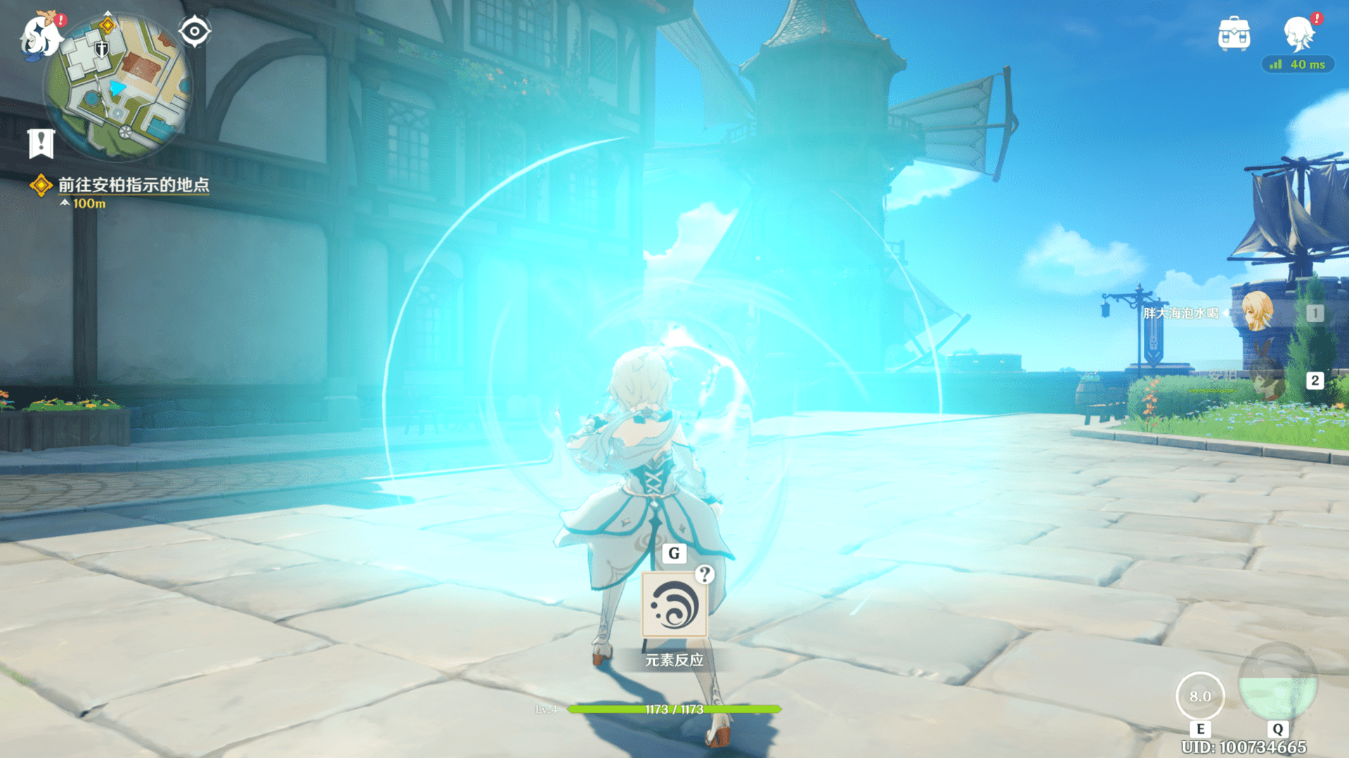 网页游戏开黑软件 f3e4ec50d7c647a29c379676cb9d31bf.png