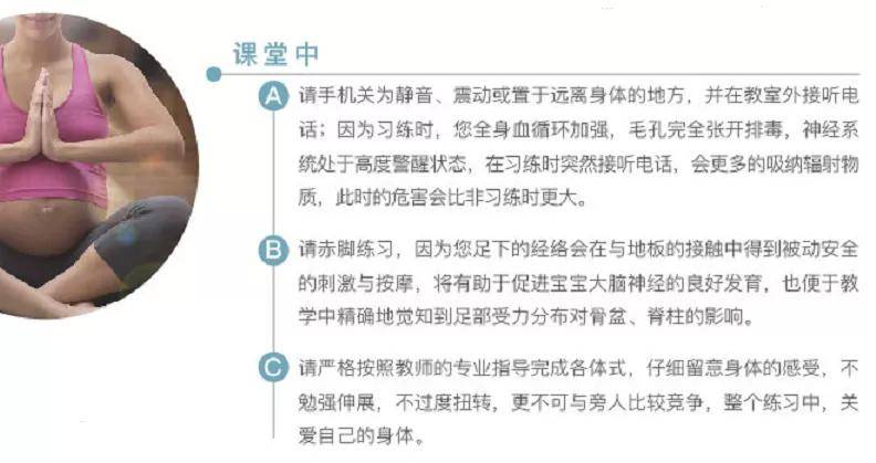 瑜伽|2020如何生个瑜伽宝宝·助力顺产·好胎教·好脾气