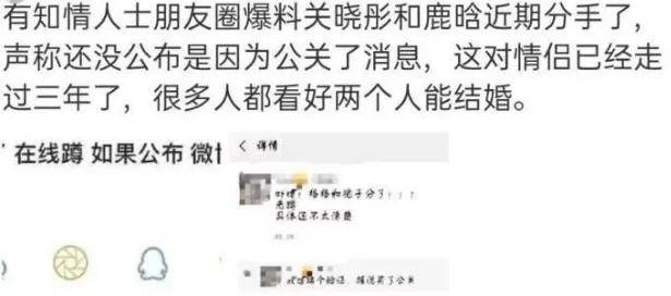 鹿晗连续三年卡点为关晓彤庆生，昵称太甜蜜，