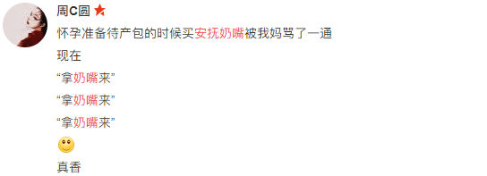 生涯|带娃生涯中最值得入的单品竟然是争议不断的它......