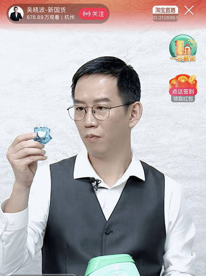 吴晓波|在直播间里斗地主的三个男人