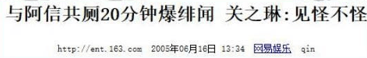 人到中年却偏爱年轻帅哥? 57岁关之琳被鲜肉环绕传恋情!