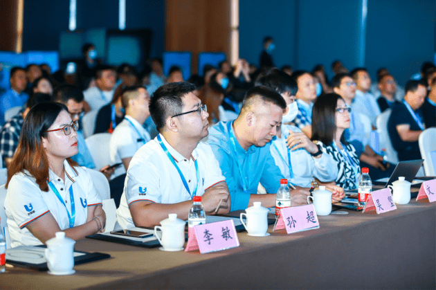 消息资讯|2020优保联V3新品发布会暨中国保险科技应用与发展峰会圆满落幕